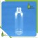 150ml body lotion bottle