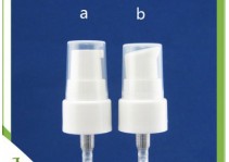 Quotation of disc cap and treatment pumps in Mar, 2020 Quotation of disc cap and treatment pumps in Mar, 2020